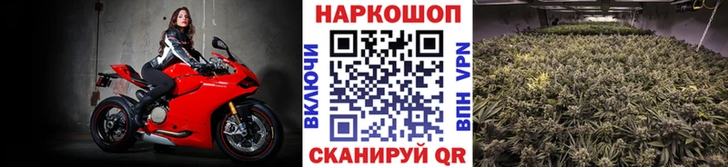 Что такое Бирск ГАШ  МАРИХУАНА  КОКАИН  A PVP  Мефедрон 
