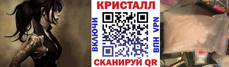 АМФ Розовый  Бирск 