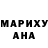 Псилоцибиновые грибы мухоморы Ivana Cordoba