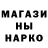 Canna-Cookies конопля Nikita Samigullin