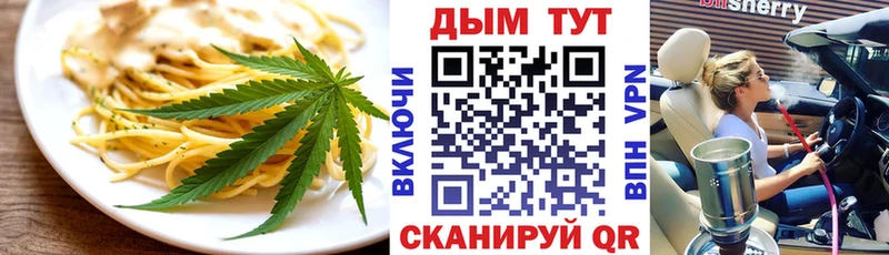 хочу наркоту Бирск Еда ТГК конопля