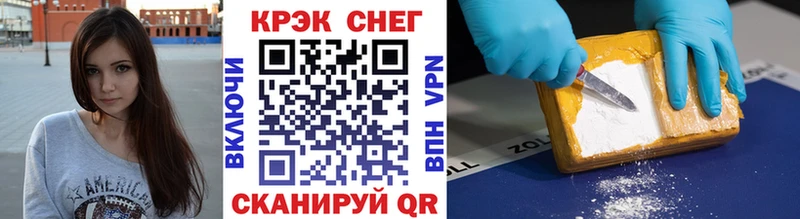 КОКАИН Перу Бирск
