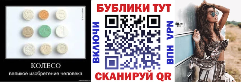 Экстази Punisher Бирск