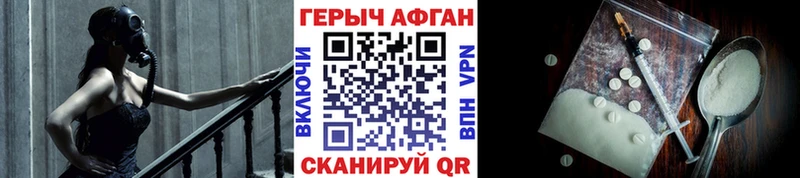 наркота  Бирск  Героин герыч 