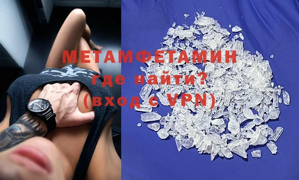 бутират Семикаракорск