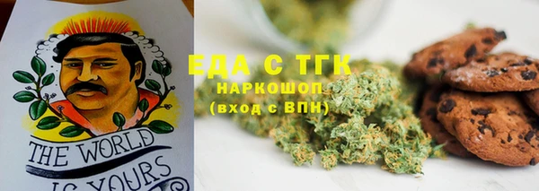 соль курить ск Семёнов