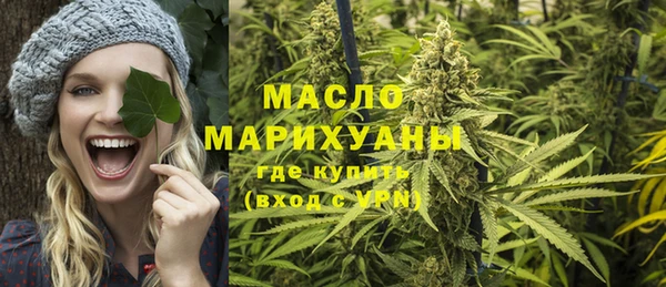 бутират Семикаракорск