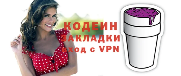 соль курить ск Семёнов
