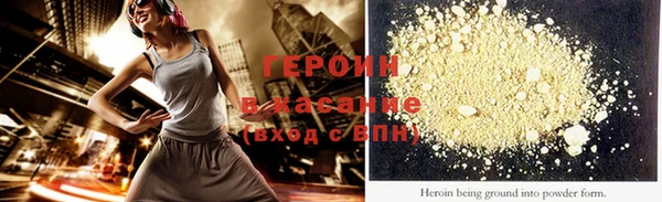 герыч Алзамай