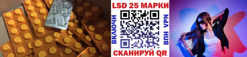 Лсд 25 экстази ecstasy Бирск