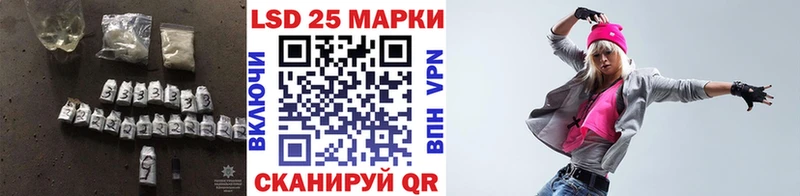 Лсд 25 экстази ecstasy  Бирск 