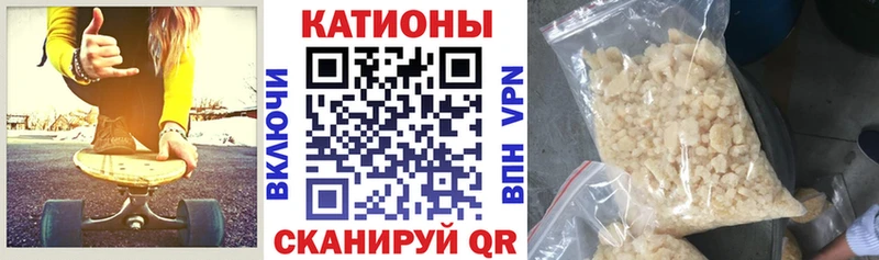 МЕФ mephedrone  где найти наркотики  Бирск 