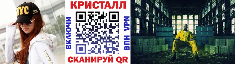 МЕТАМФЕТАМИН мет Бирск