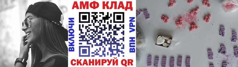 Метамфетамин кристалл  купить наркотик  Бирск 