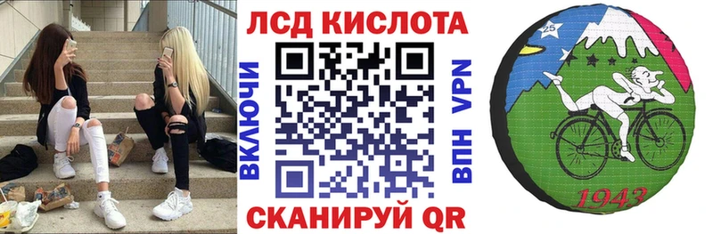 Наркотические марки 1,8мг  как найти наркотики  Бирск 