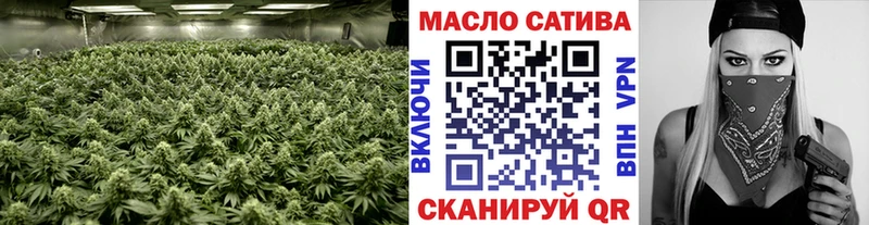 ТГК THC oil  Бирск 