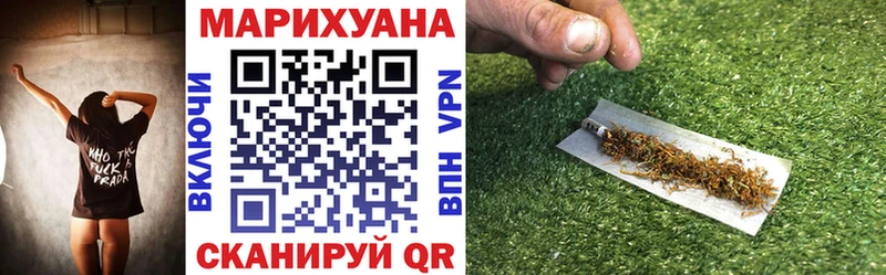 купить наркотики цена  Бирск  Шишки марихуана план 